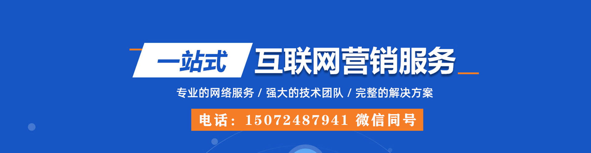 大安信息流怎么做